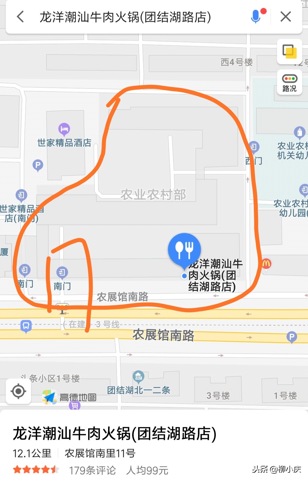 农业农村食堂转基因食品,张桃林讲转基因