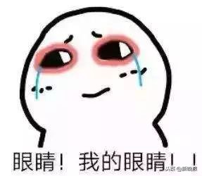 9岁女孩变“老花眼”!只因妈妈买了这款网红产品……