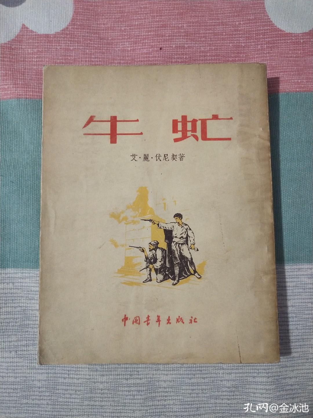 外国名著经典20本,适合收藏的中外名著