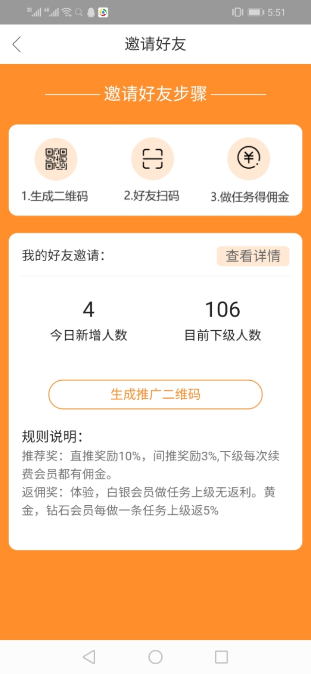 好的兼职跑腿平台,好的副业平台有哪些