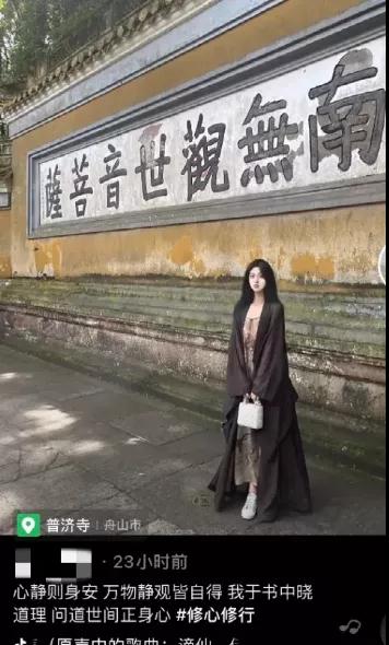 穿僧衣搔首弄姿，抄经念佛卖假货，“佛媛”非佛缘，贪嗔痴作怪也