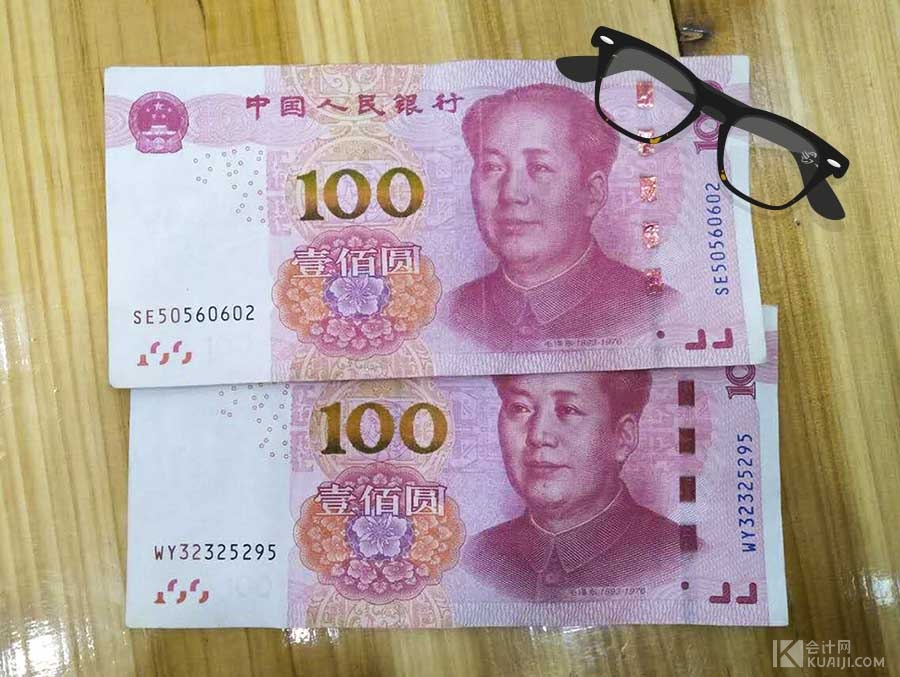 企业购买商业保险的会计分录,公司给员工买的商业保险会计处理