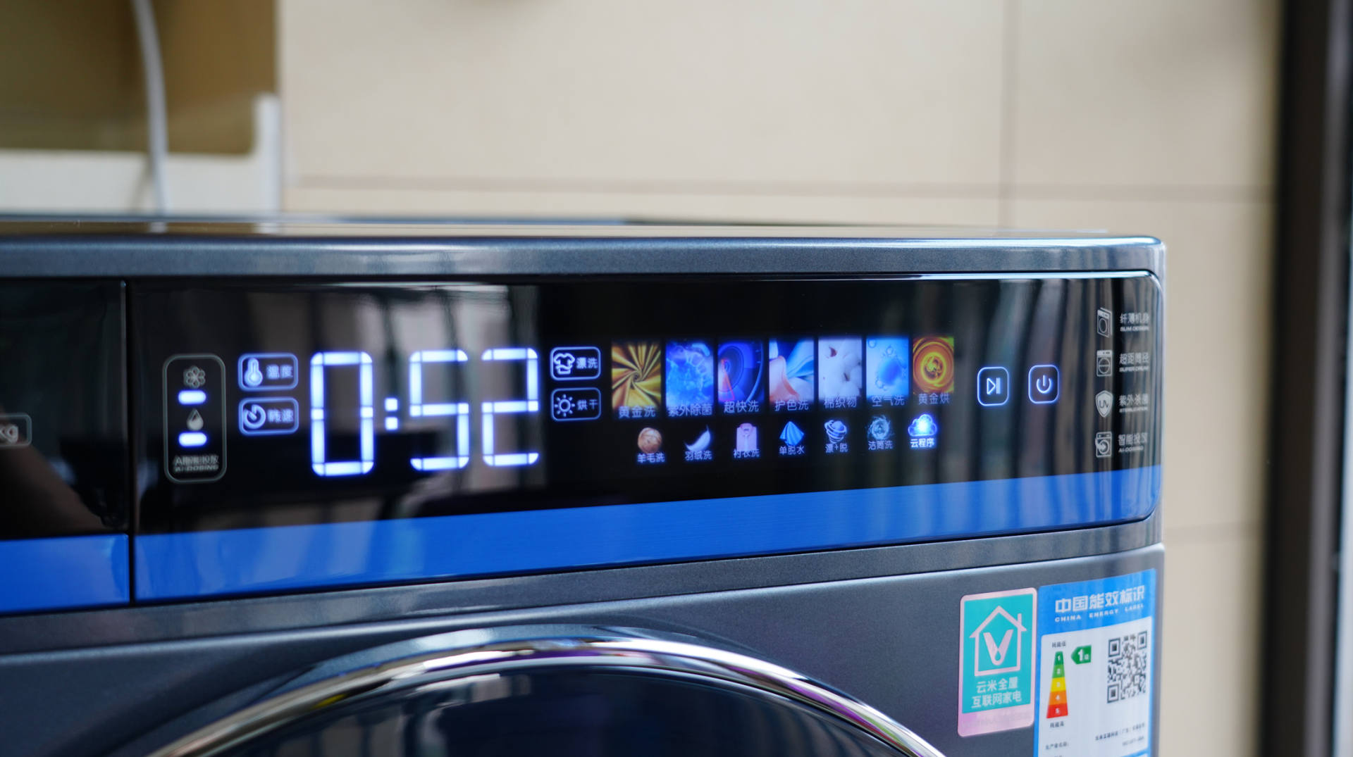 云米洗烘一体机master2s,云米m2洗烘一体机