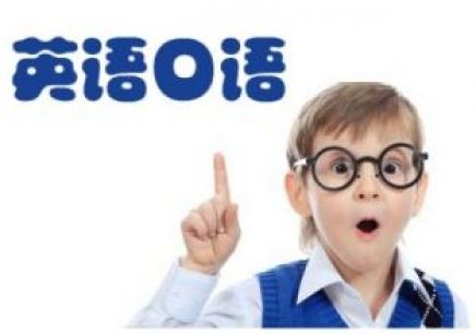 常用英语口语1000句app,常用英语口语100句字幕