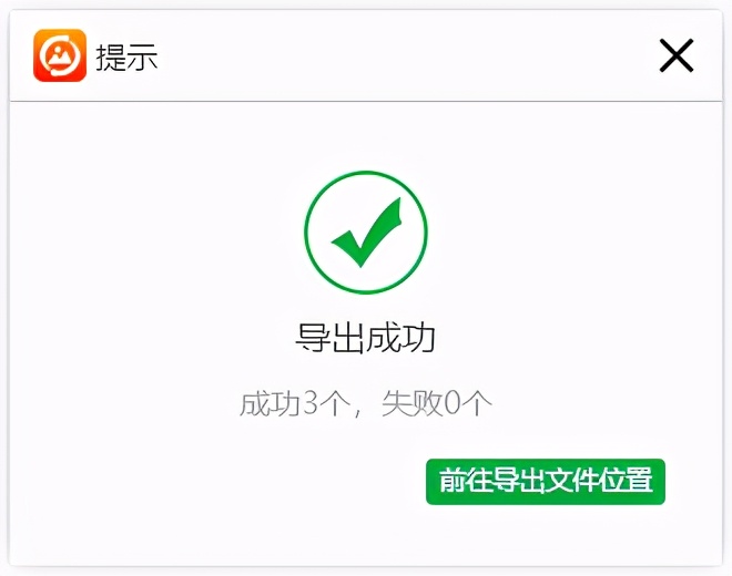 heic格式图片电脑不能看,为什么图片是heic格式