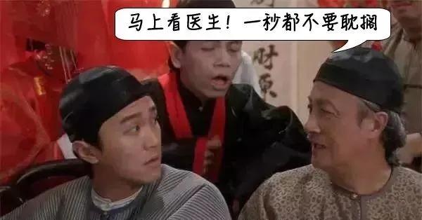 手术台上我无敌,小小塞牙我认怂!外科“一把刀”看牙记