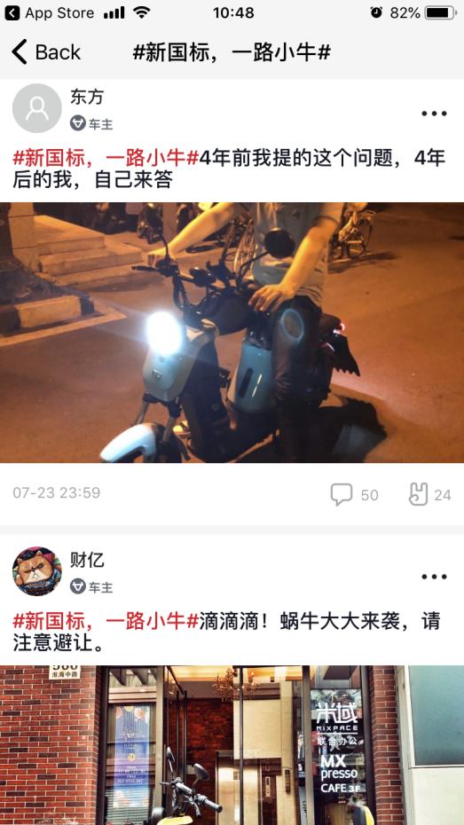 新国标小牛值得买吗,新国标小牛好吗