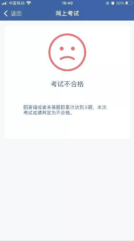 驾照被扣分了怎么补回来,驾照被扣分怎样补回来