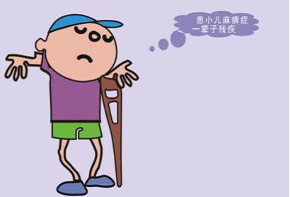 小儿麻痹症双腿瘫痪怎样护理,为什么小儿麻痹症患者腿部瘫痪