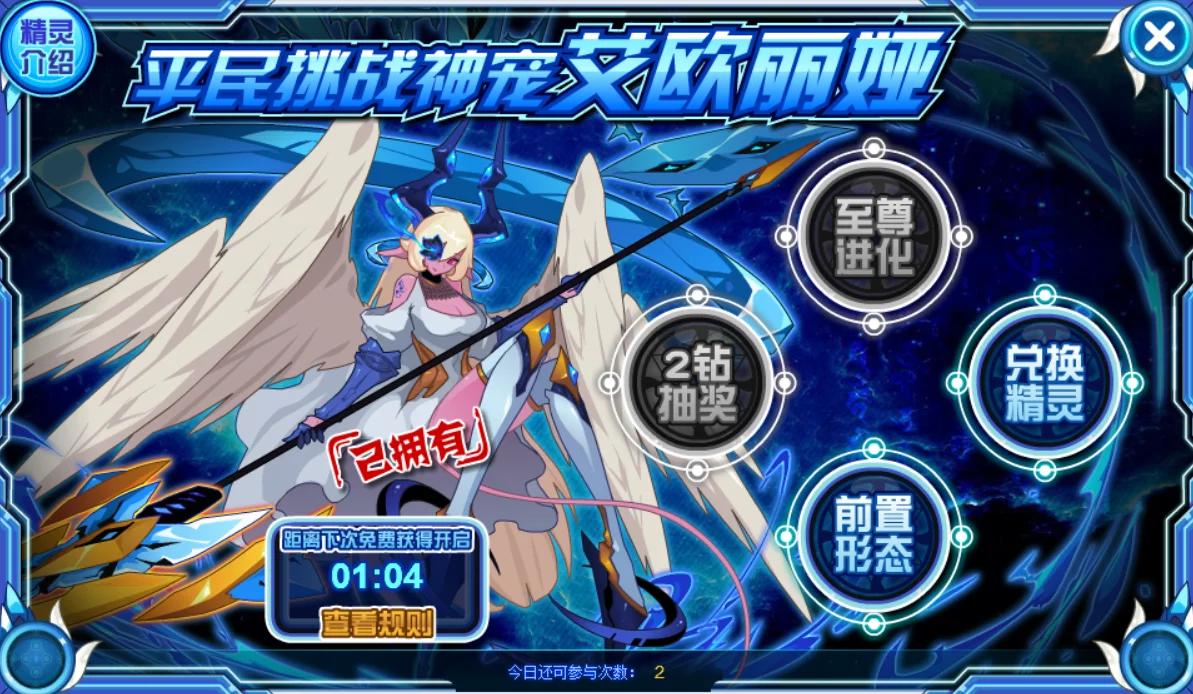 赛尔号新手攻略,十年现任玩家带你进入现在的赛尔号新手引导