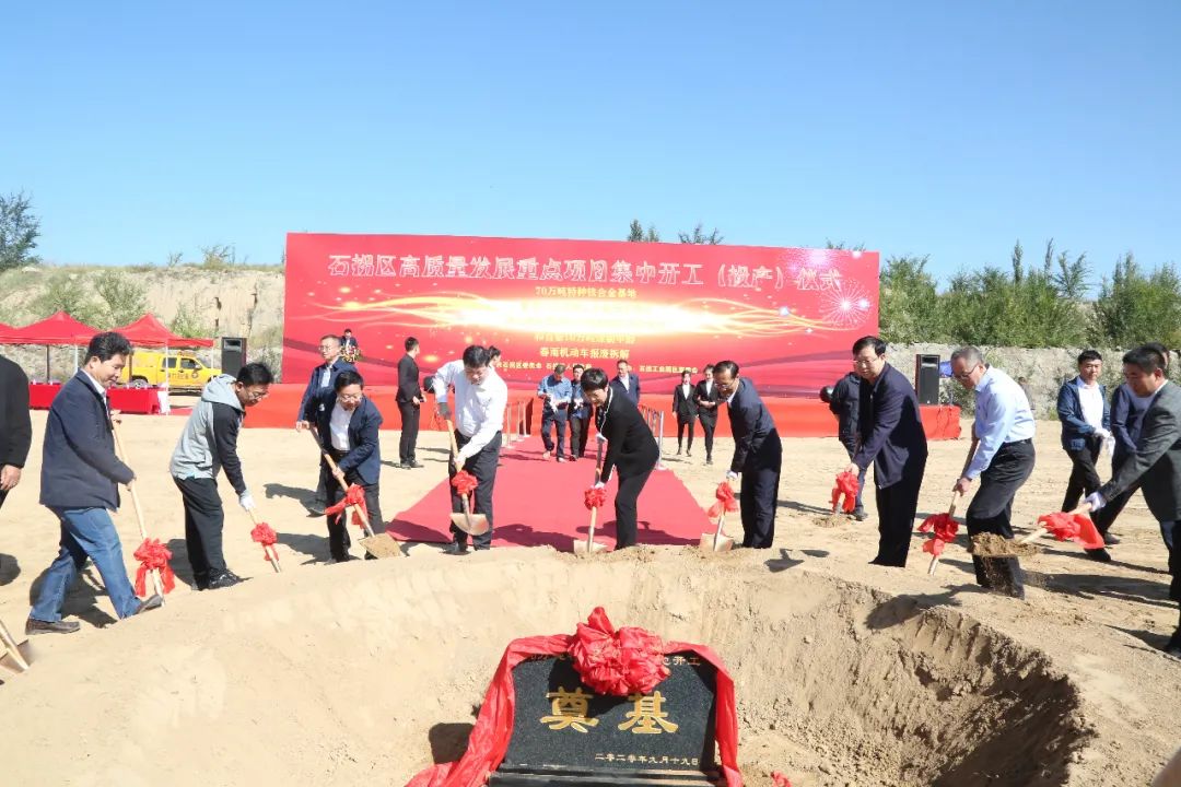 了不起！包头这5个集中开工（投产）的重大项目，总投资超过22亿元