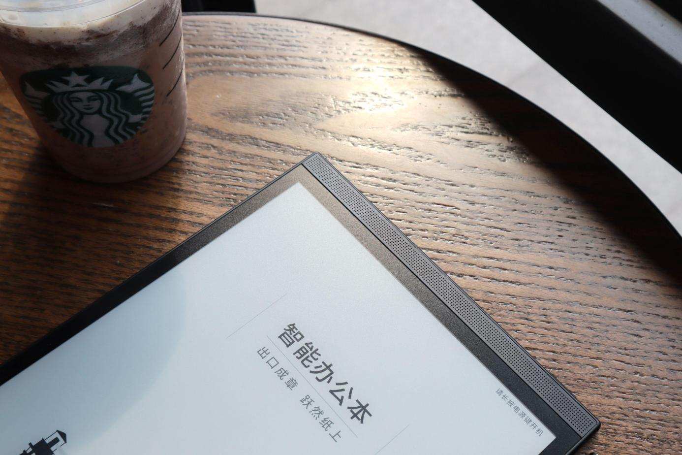 科大讯飞智能办公本x2教程,科大讯飞智能办公本x2用法讲解