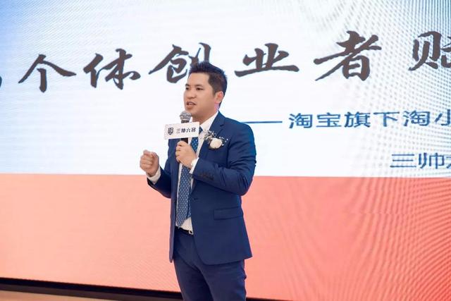 阿里巴巴淘小铺运营中心,山西阿里巴巴淘小铺靠谱吗