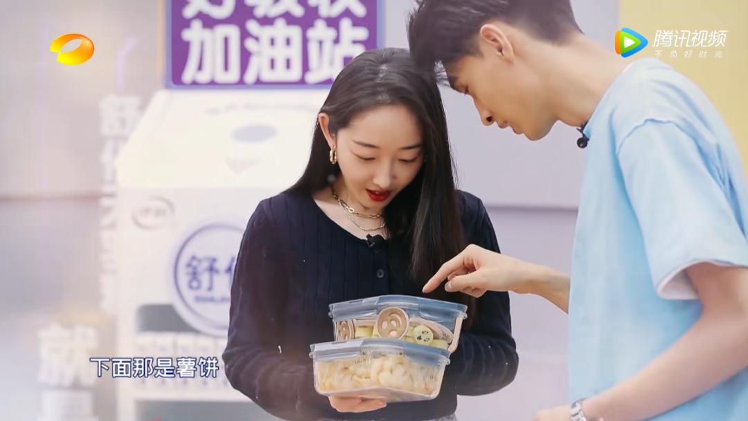 沈腾李诞新综艺节目,李诞沈腾谢娜新综艺叫什么名字