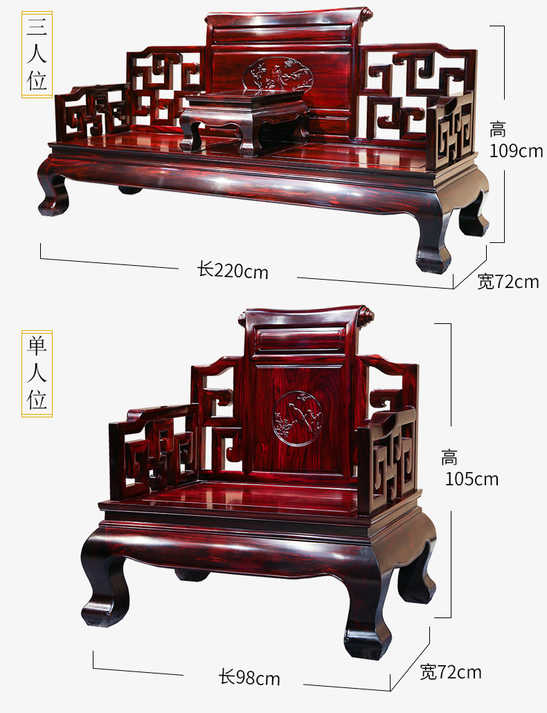 商品房红木家具客厅效果图,古典红木新中式风格家具