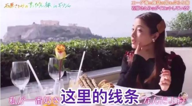 石原里美瘦下颌教程,石原里美脸型按摩