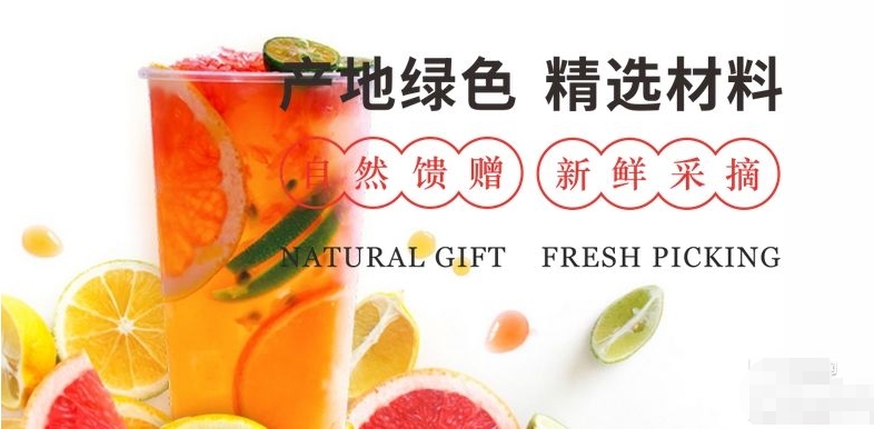 书亦烧仙草怎么加盟加盟费是多少,书亦烧仙草加盟费多少钱可以加盟