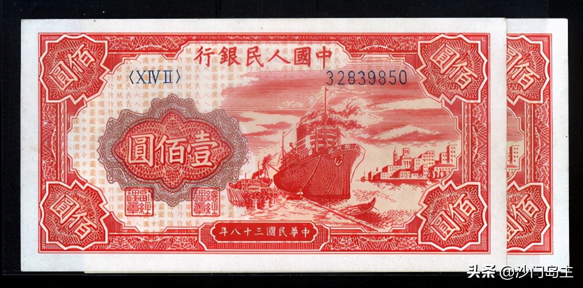 这些老人民币，你见过吗？