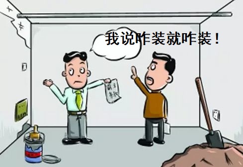 装修自装半包全包整装怎么选,清包半包全包哪个装修最好