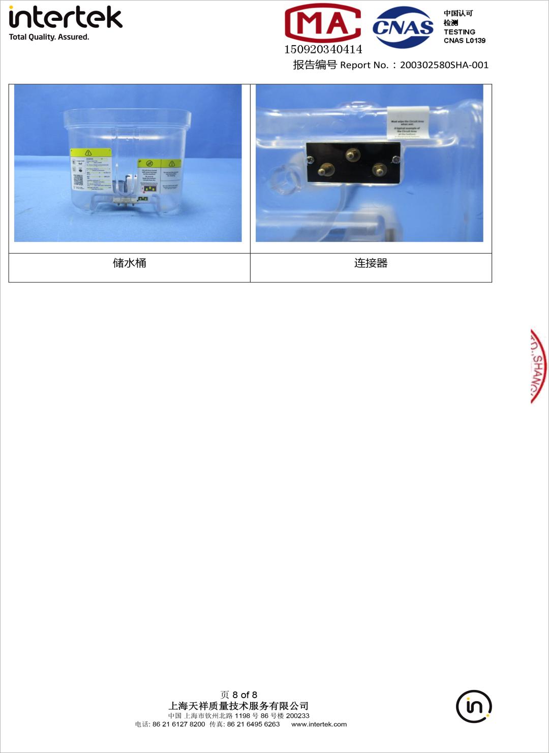 小佩宠物饮水机漏水,小佩饮水机漏电对宠物有害吗
