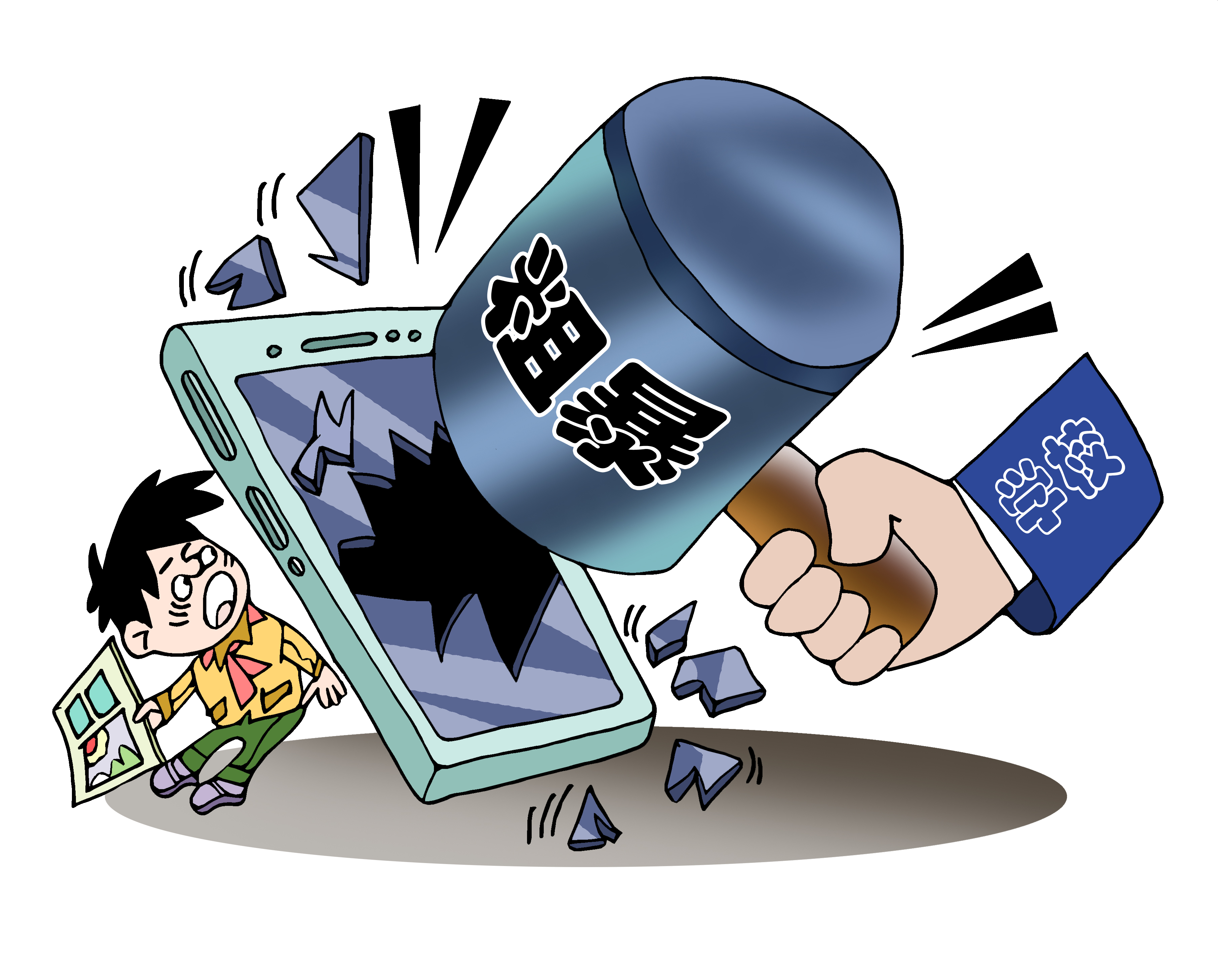 手机砸了冒烟会不会中毒,手机砸冒烟了会爆炸吗