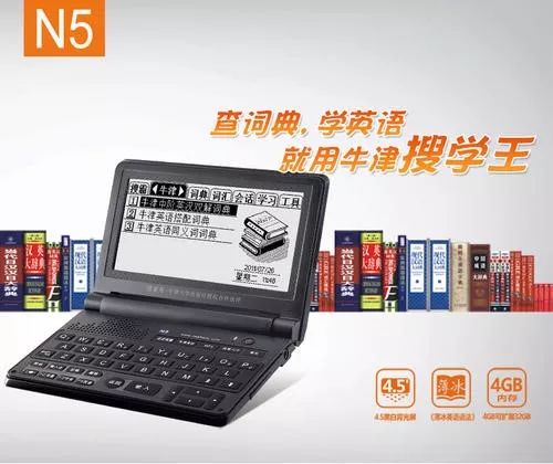 诺亚舟学习机优学派,诺亚舟学习机12年的