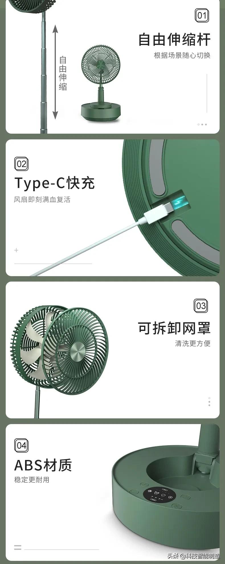 日本戴森电风扇,日本巴慕达果岭风扇