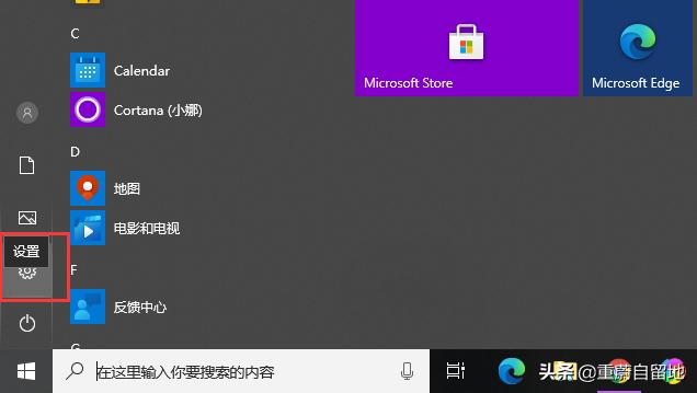 win10电脑锁屏密码在哪设置,win10电脑三级密码如何设置