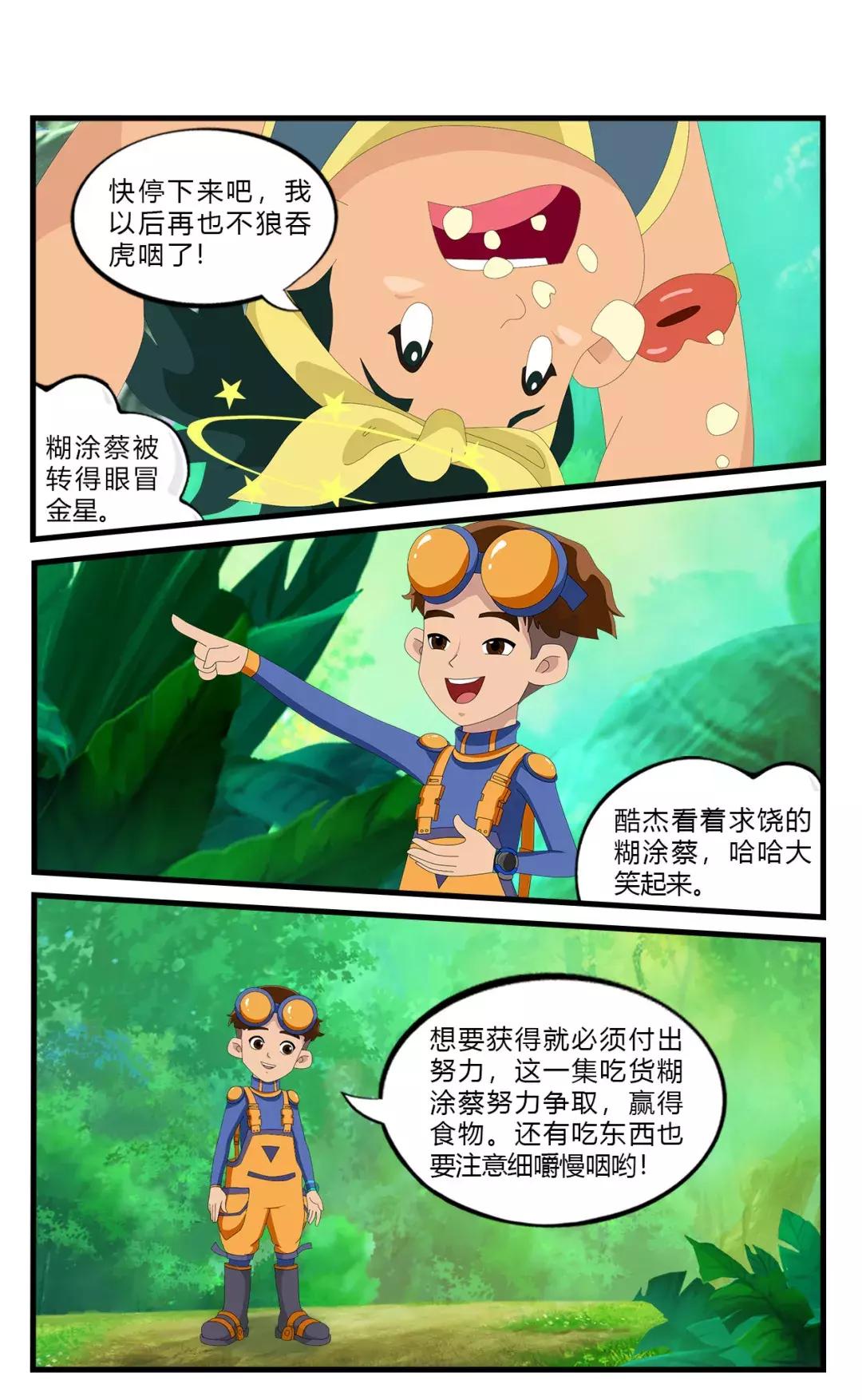 刺猬不会咬人它唯一的防御方式,刺猬如何防御天敌