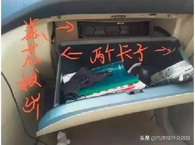 比亚迪宋plus空调滤芯在什么位置,众泰z700空调滤芯在什么位置图片