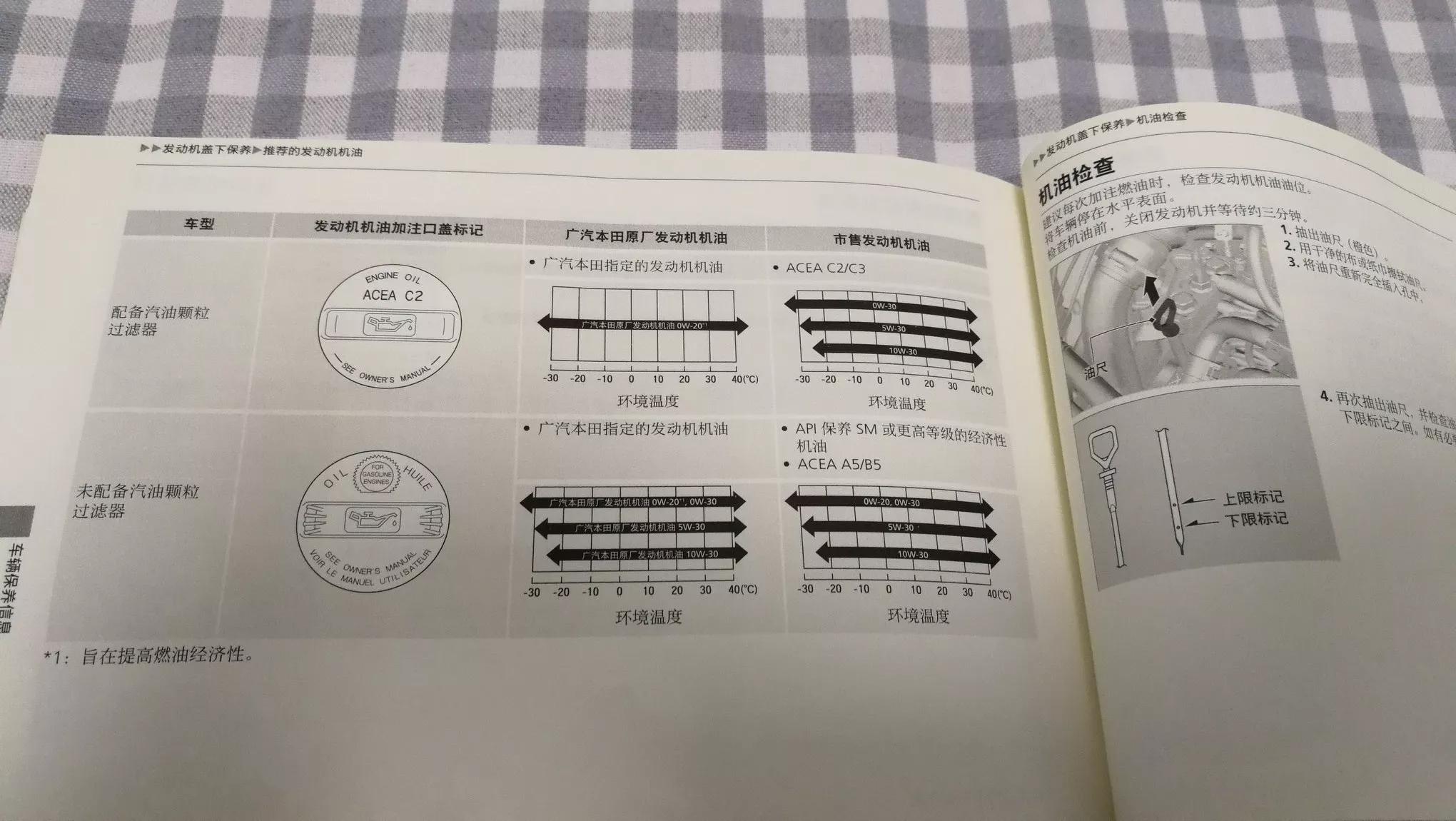 力驰多汽车养护套路,力护驰车辆保养