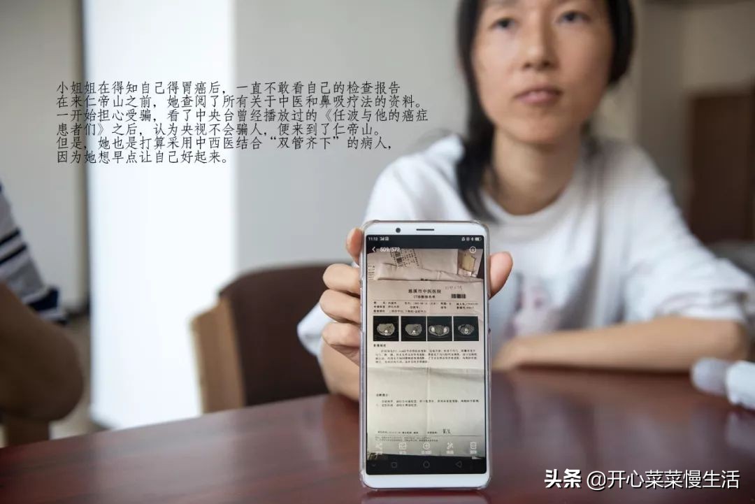 能治癌症的民间中医,免费帮忙治癌症中医