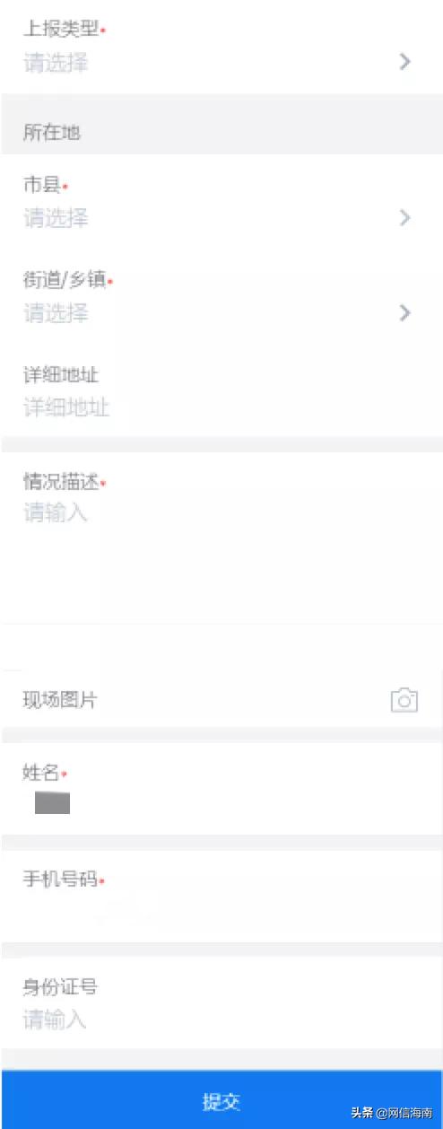 海南健康码离岛申请攻略来了,海南健康码有新变化了