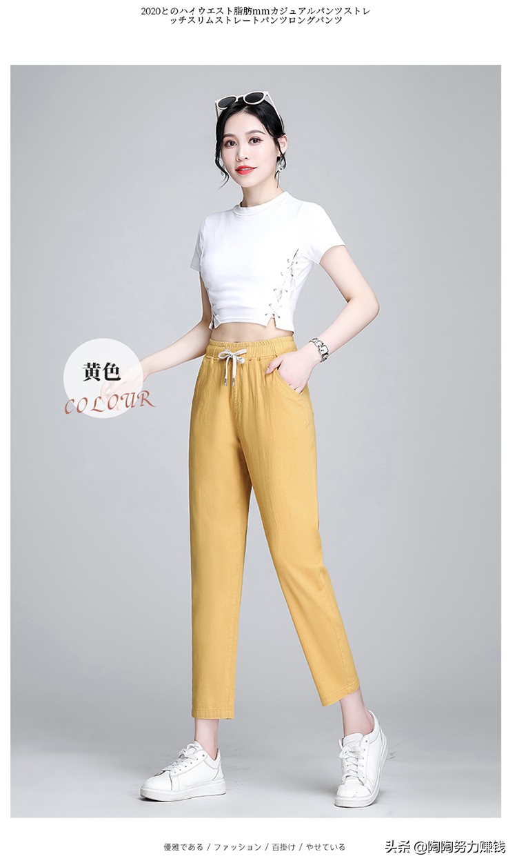 哈伦裤配什么款上衣好看,哈伦裤的搭配什么上衣好看