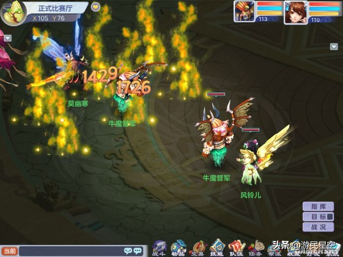 梦想世界夏日争霸赛,全新梦想世界赛