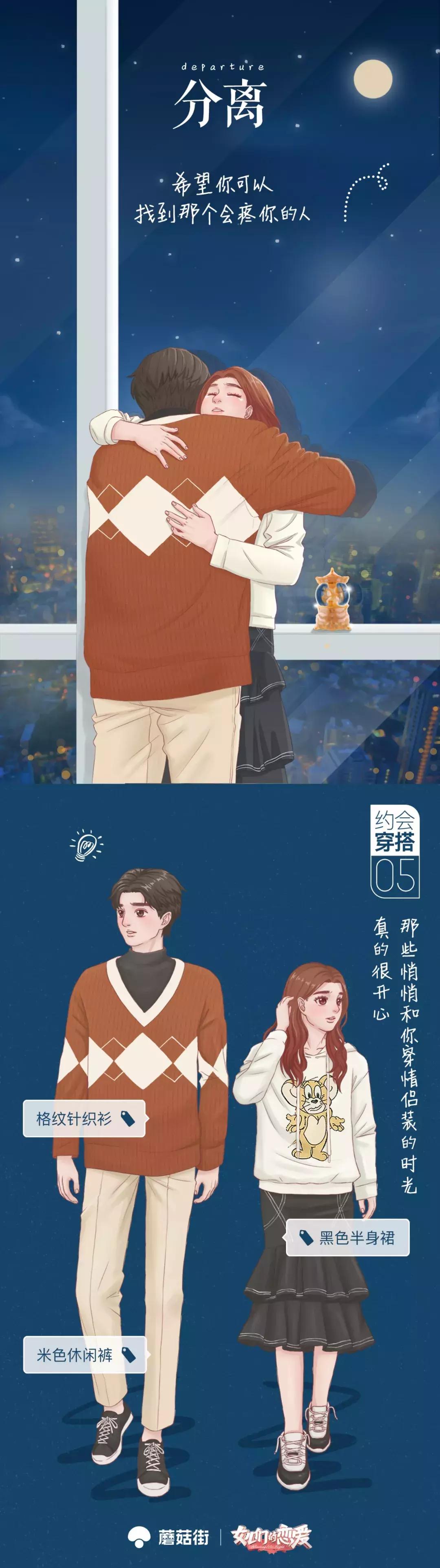 张轩睿和任家萱的日常生活恋爱,任家萱张轩睿甜蜜拥吻