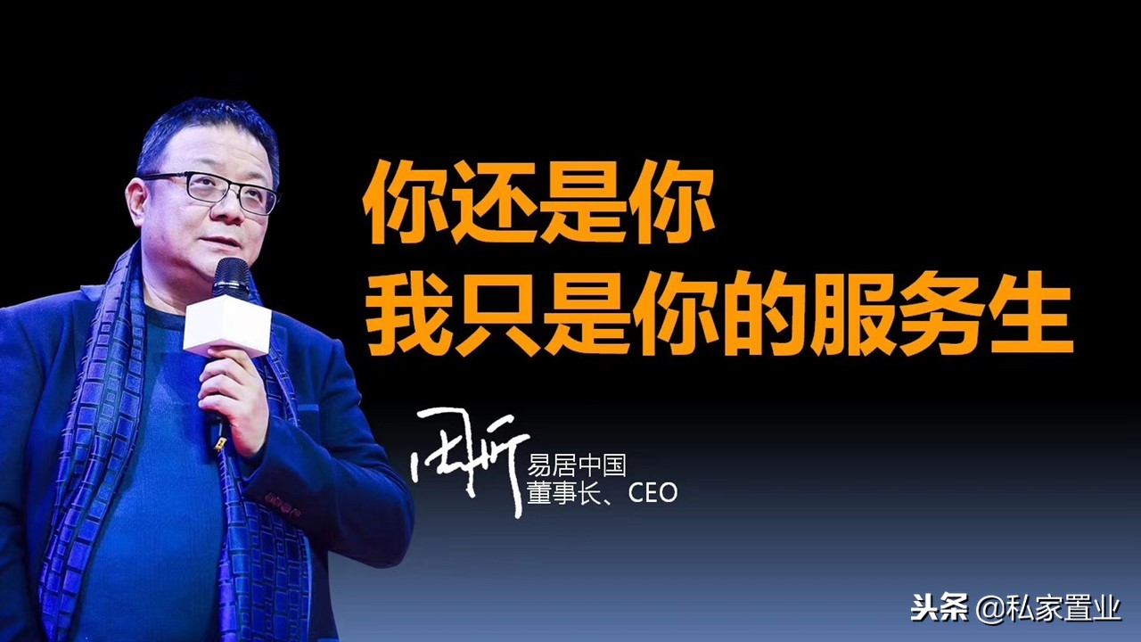 易居房地产是什么公司,易居为啥亏损14亿