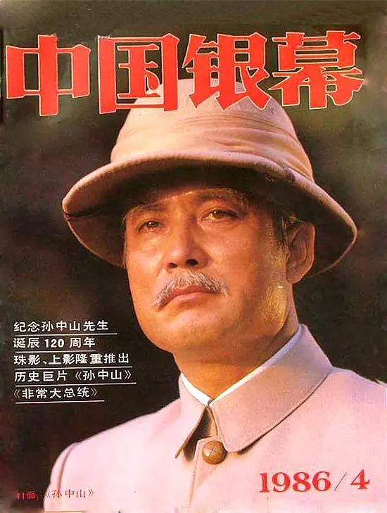 金鸡奖陈道明和张涵予,金鸡奖历届影帝张涵予