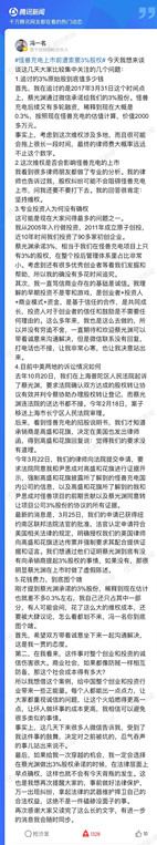 怪兽充电cto李晓炜物联网的春天,怪兽充电EnergyMonster