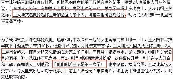 比起老男人，她果然还是更爱富二代啊