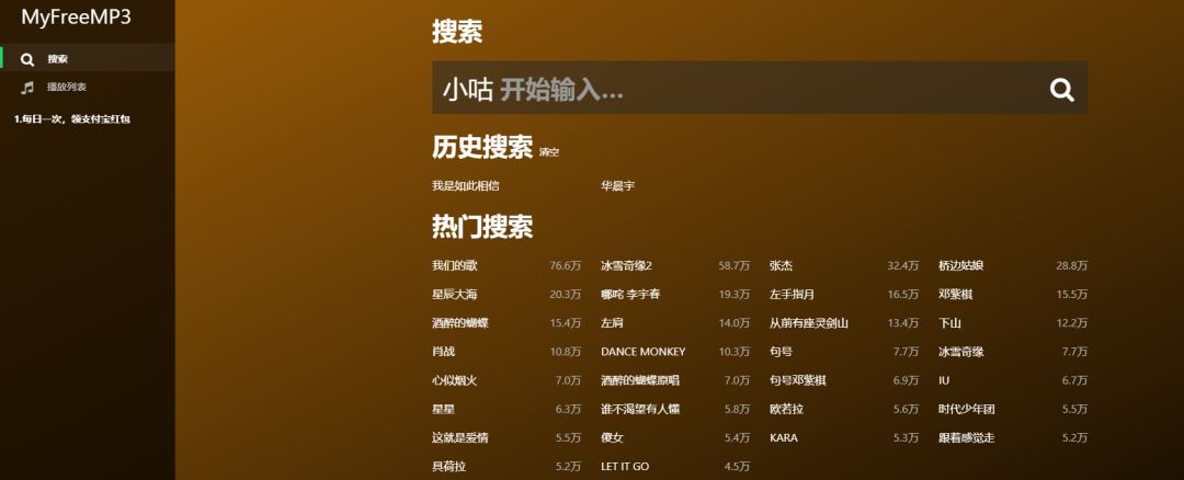 鎵嬫満闊充箰璺緞,鎵嬫満闊充箰涓嬭浇