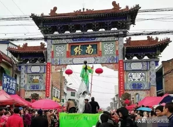 周至县终南镇老视频,陕西周至县历史老县城故事