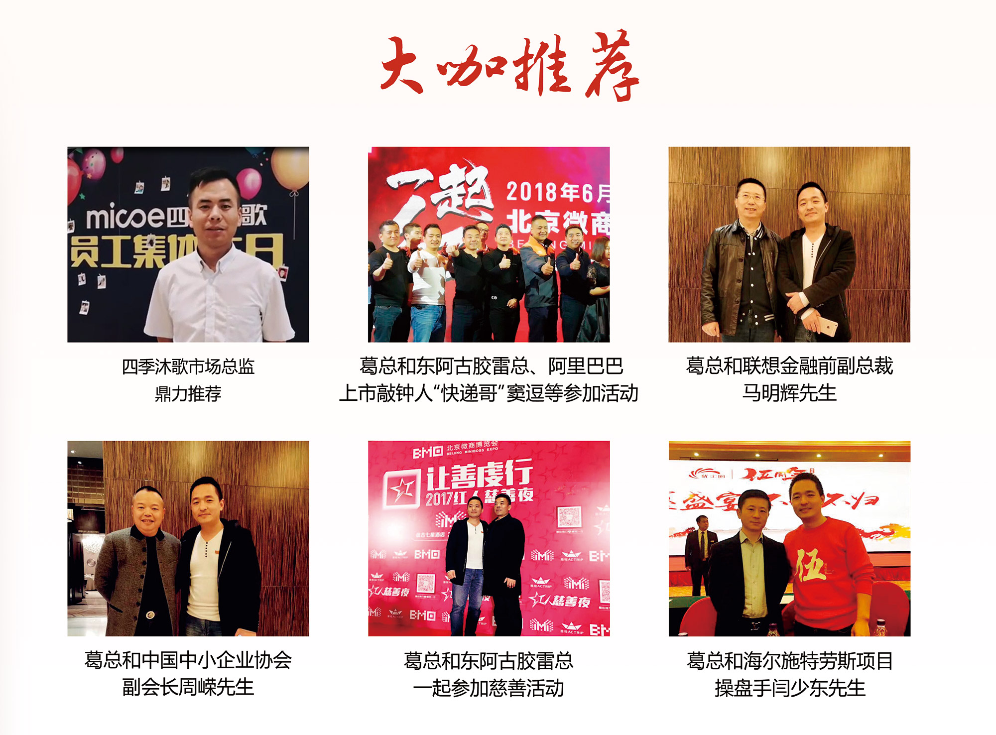 鹰眼大数据营销软件,鹰眼智客营销系统靠谱吗