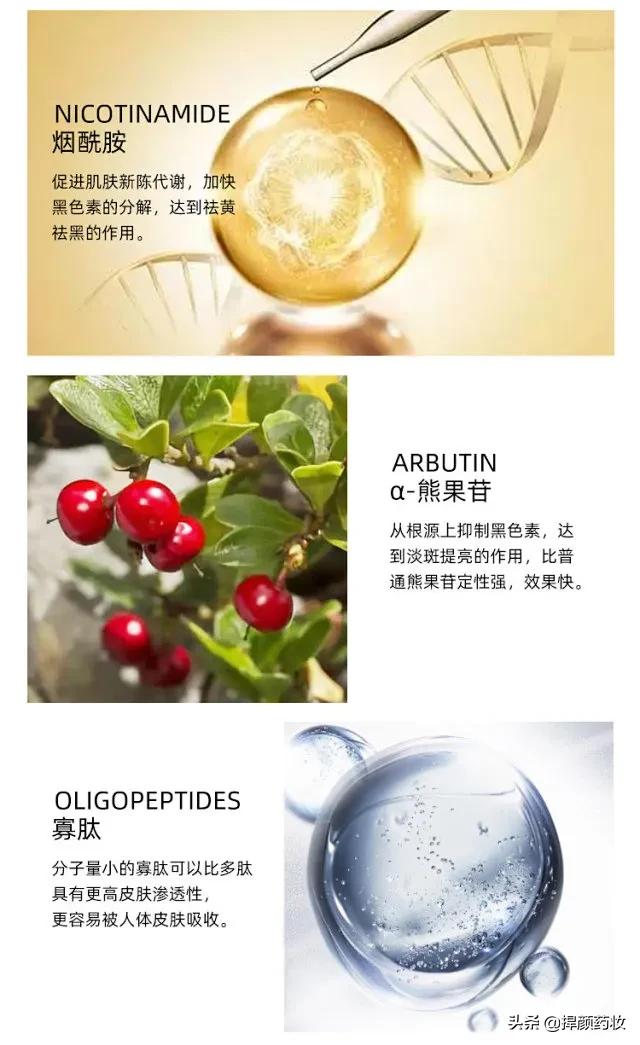 美妆博主推荐的护肤品靠谱吗?你怎么看?