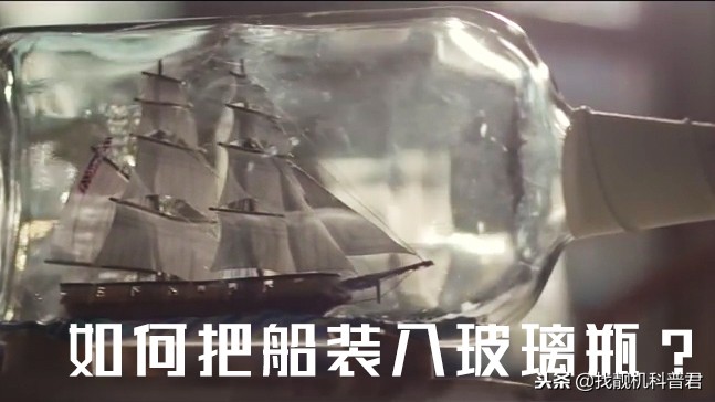 可以装下大海的玻璃瓶子,小口的玻璃瓶有啥用