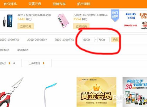 中国电信宽带积分怎么兑换,电信宽带的积分是怎样来的
