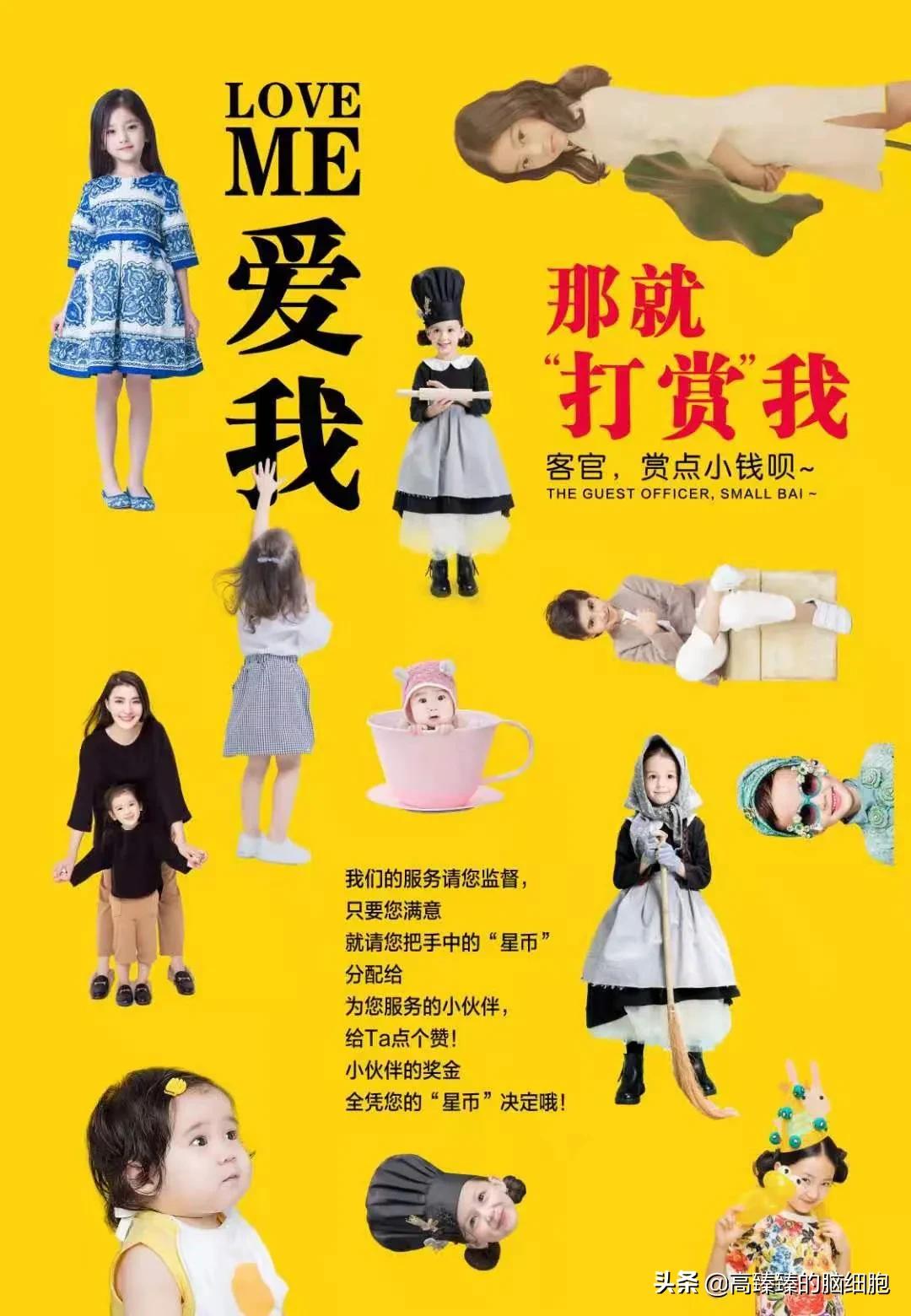 给服务员发小费势在必行,提升门店服务质量丨高臻臻的脑细胞