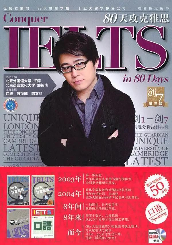 备考雅思阅读资料推荐,雅思书籍推荐备考6.5