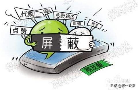 朋友圈卖货被罚款,朋友圈卖货判刑12年