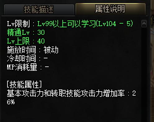 dnf新版本100级,dnf100级新版本详细解析